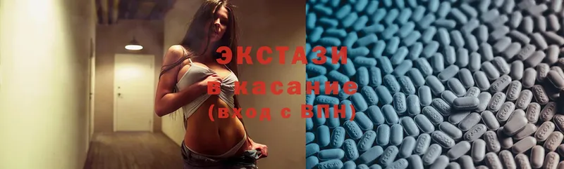 где купить наркоту  гидра ссылка  Ecstasy 99%  Воркута 