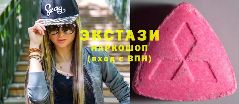 Экстази louis Vuitton Воркута