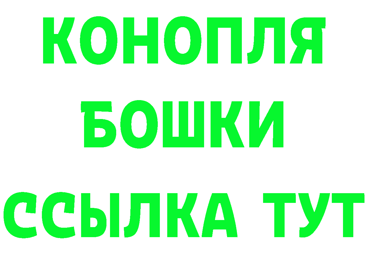 Amphetamine Розовый зеркало площадка гидра Воркута