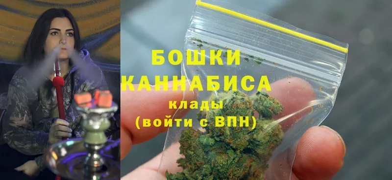 где продают наркотики  Воркута  Канабис SATIVA & INDICA 